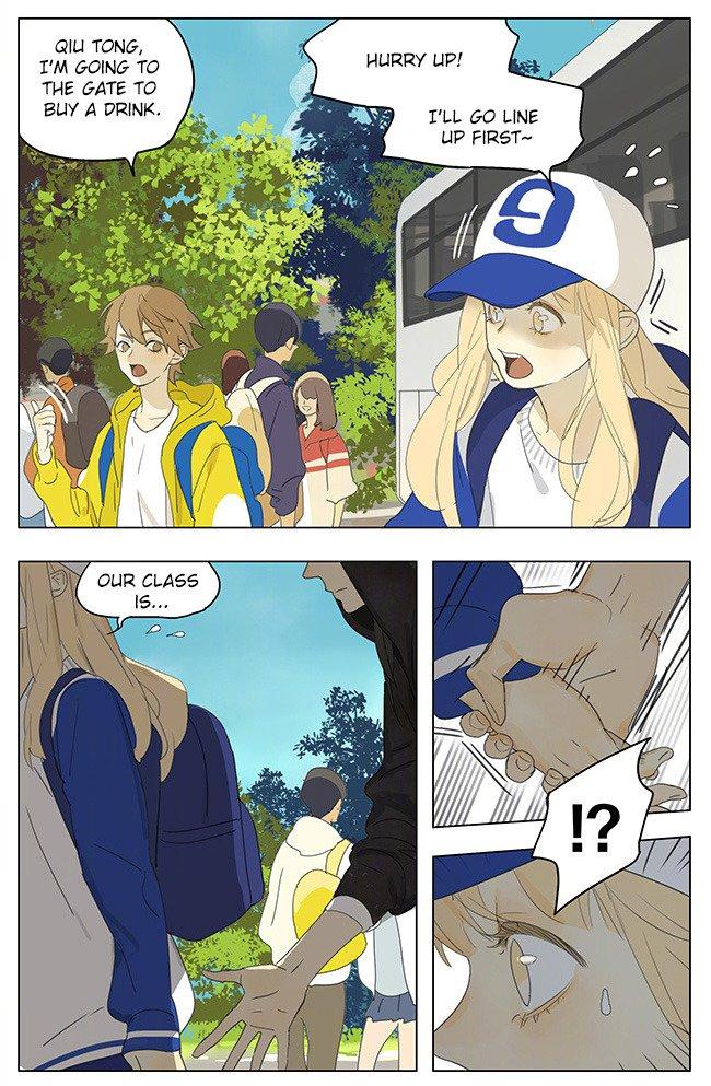 Tamen De Gushi chapter 171 page 2