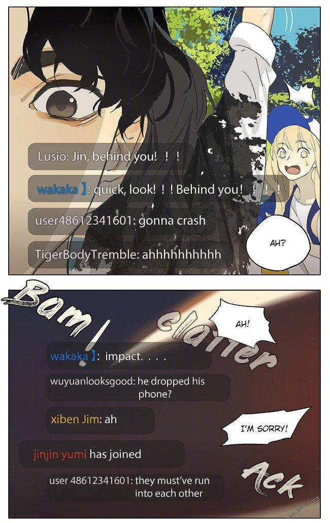 Tamen De Gushi chapter 172 page 5