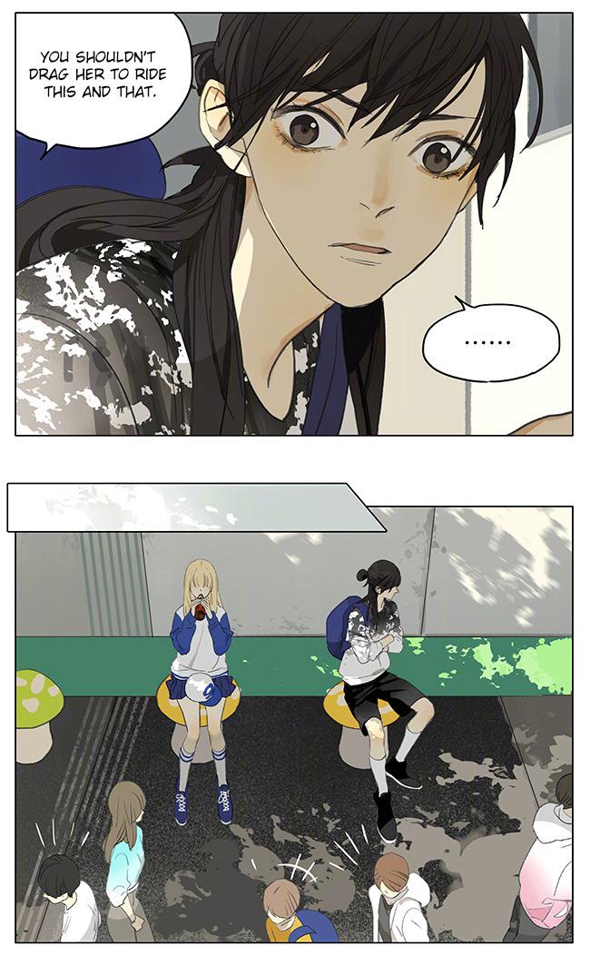 Tamen De Gushi chapter 175 page 4