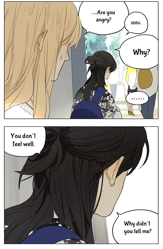 Tamen De Gushi chapter 175 page 5