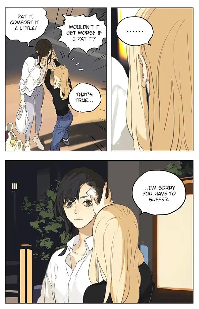 Tamen De Gushi chapter 184 page 7