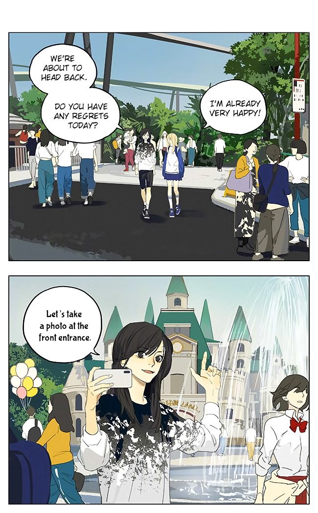 Tamen De Gushi chapter 188 page 1