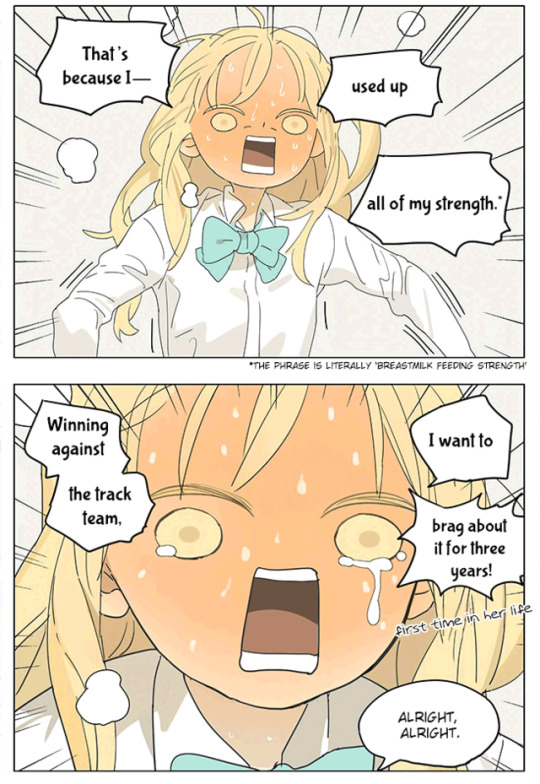 Tamen De Gushi chapter 196.3 page 7