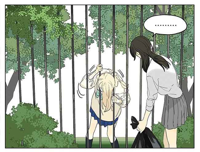 Tamen De Gushi chapter 198 page 17