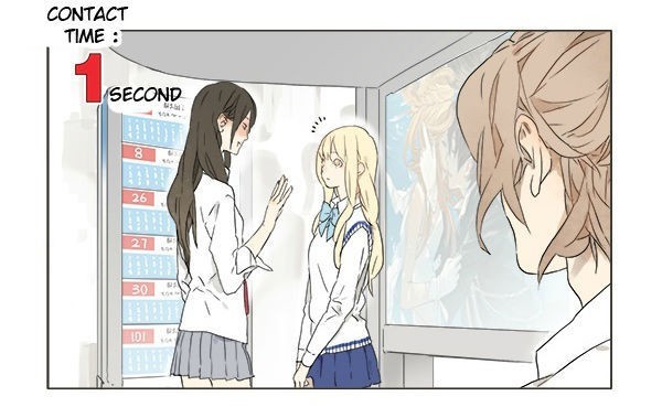 Tamen De Gushi chapter 2 page 3