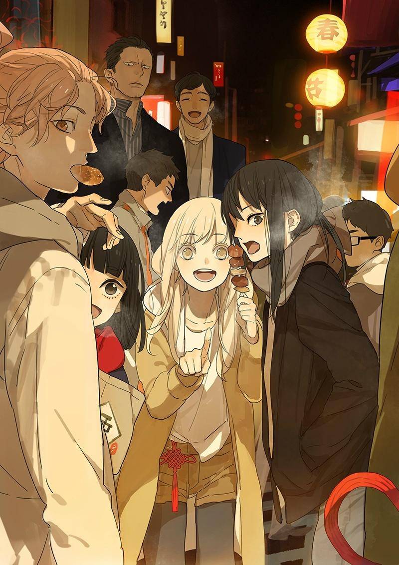 Tamen De Gushi chapter 203.2 page 17