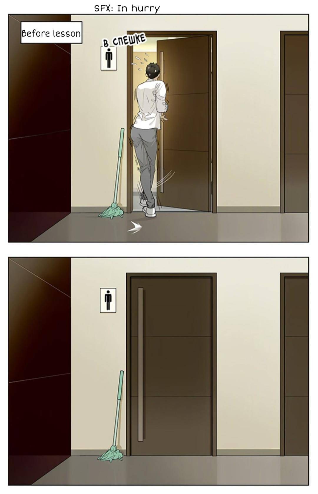 Tamen De Gushi chapter 204 page 1