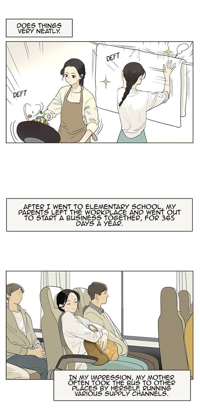 Tamen De Gushi chapter 206 page 2