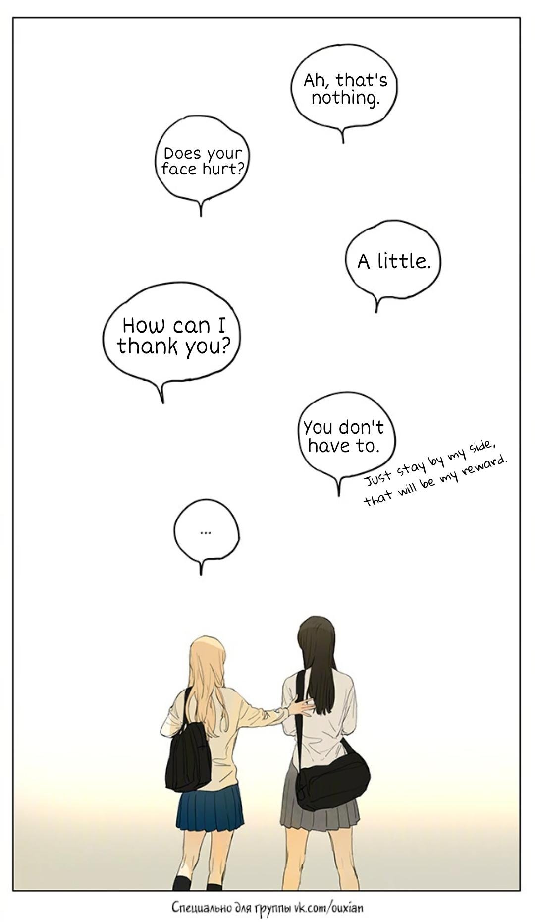 Tamen De Gushi chapter 208 page 16