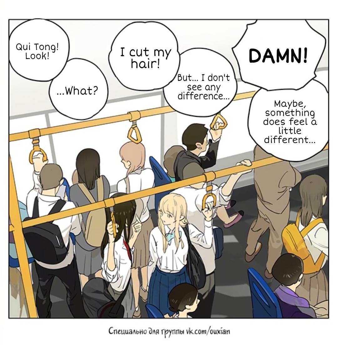 Tamen De Gushi chapter 211 page 8