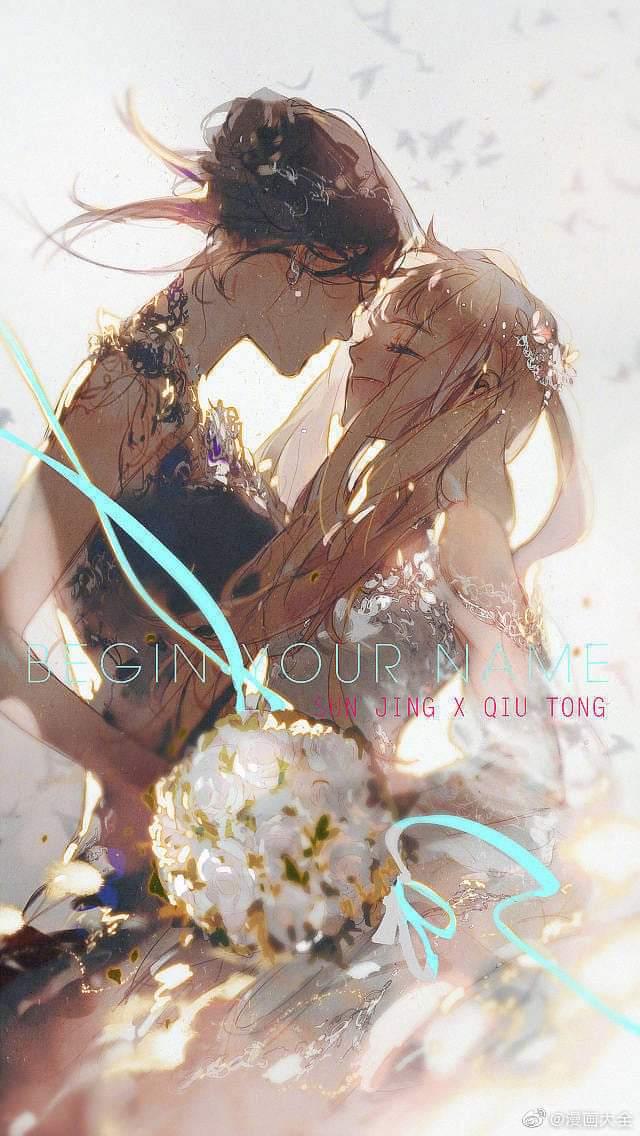 Tamen De Gushi chapter 218.7 page 2