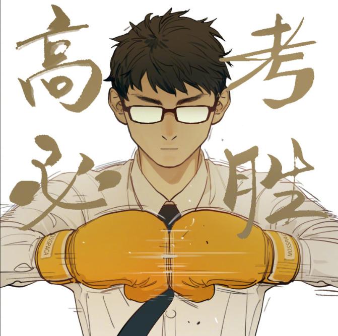 Tamen De Gushi chapter 218.9 page 4