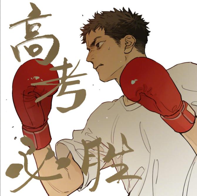 Tamen De Gushi chapter 218.9 page 5