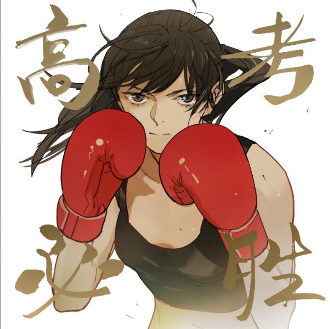 Tamen De Gushi chapter 218.9 page 7