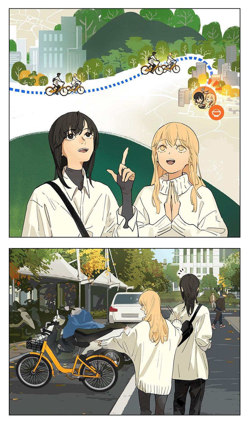 Tamen De Gushi chapter 224 page 2