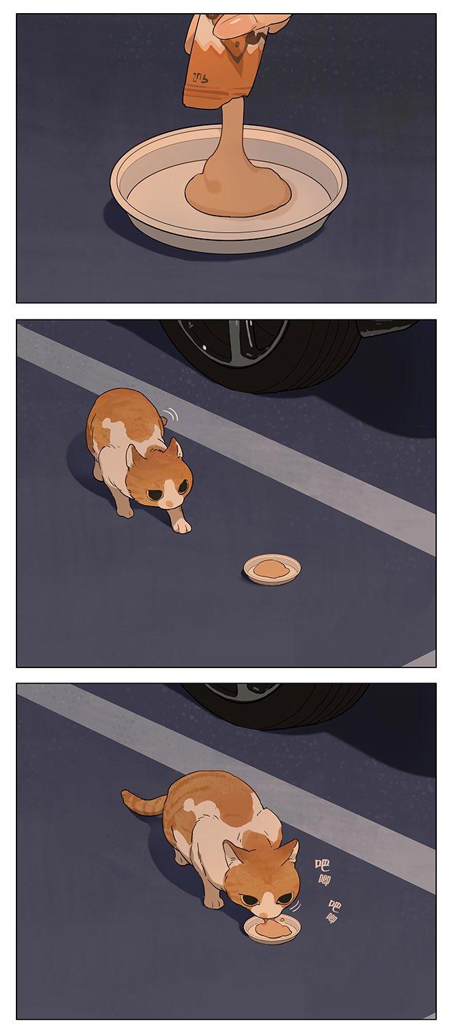 Tamen De Gushi chapter 229 page 3