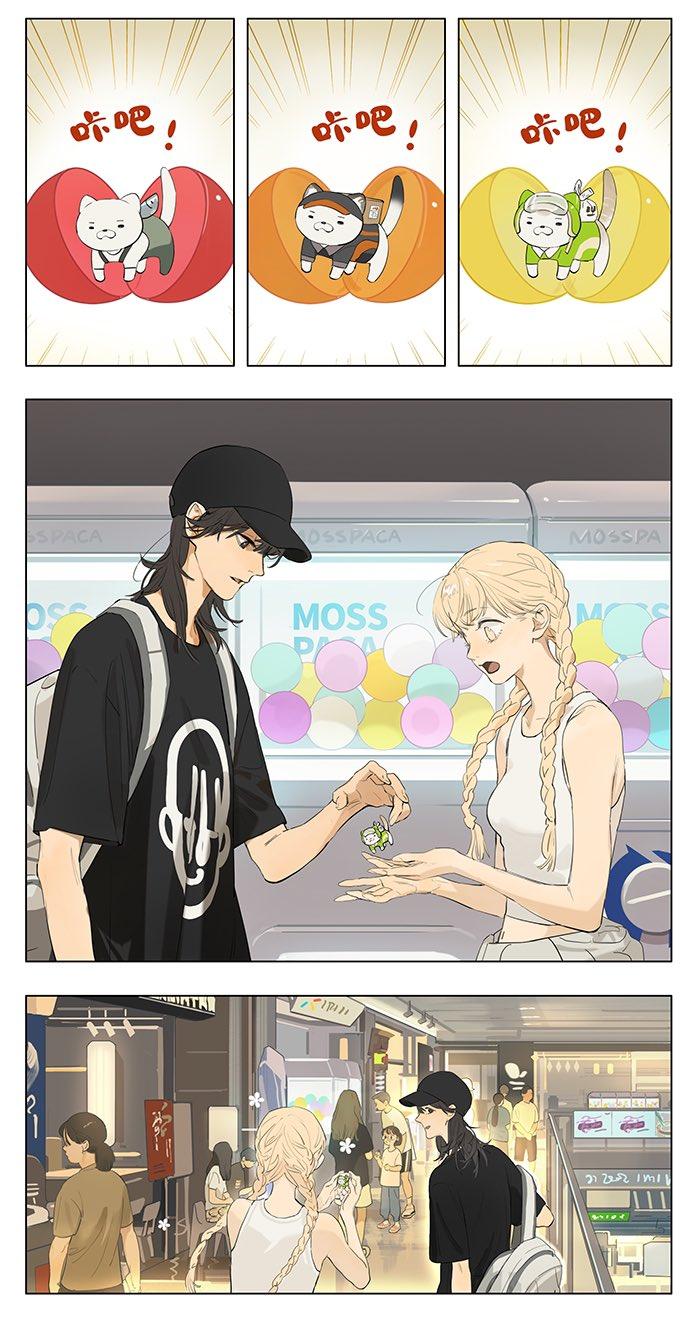 Tamen De Gushi chapter 232 page 5