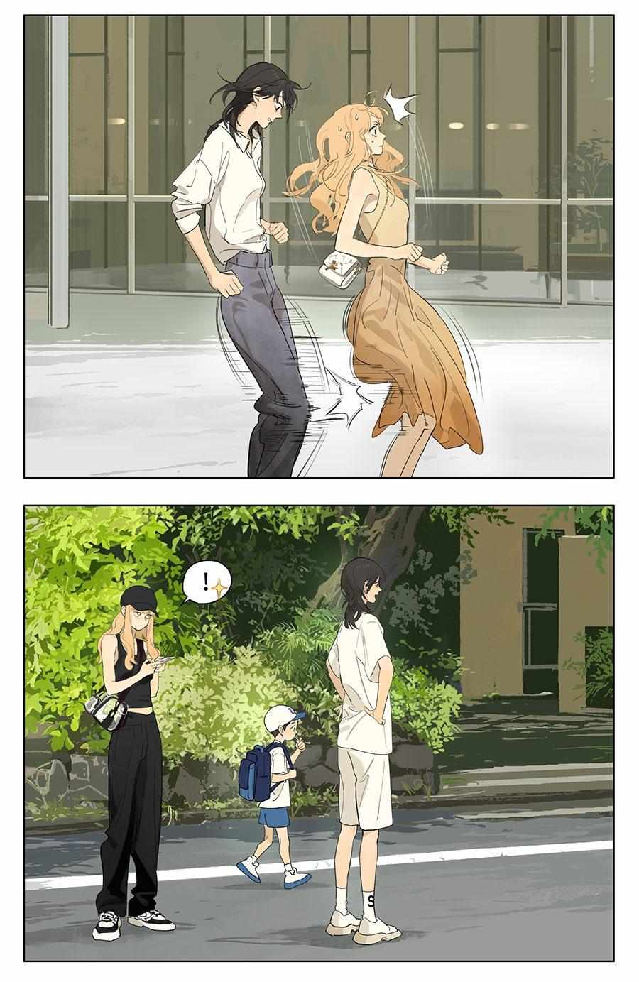 Tamen De Gushi chapter 234 page 3