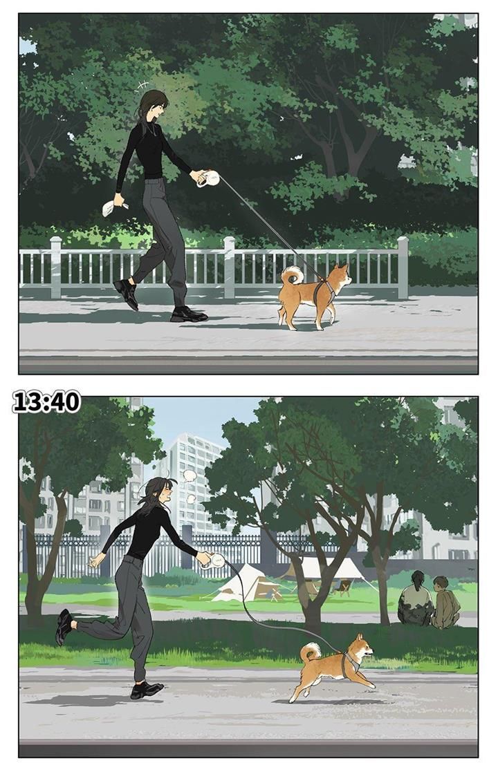 Tamen De Gushi chapter 237 page 3