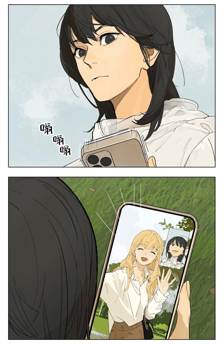 Tamen De Gushi chapter 238 page 4
