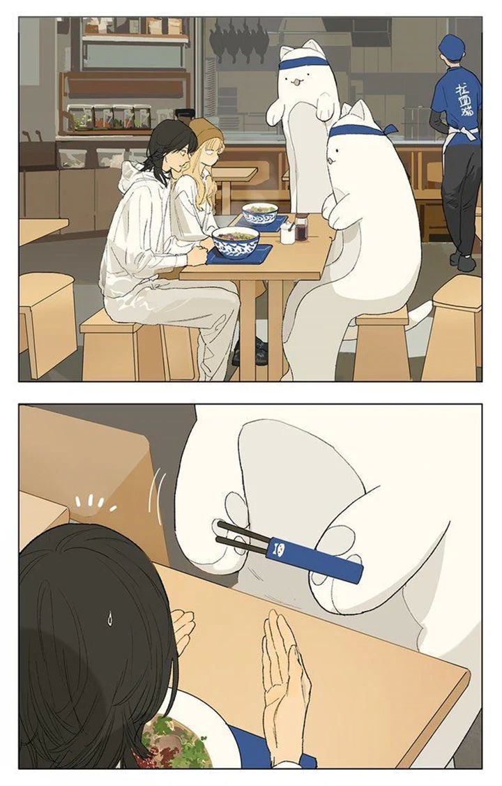 Tamen De Gushi chapter 240 page 4