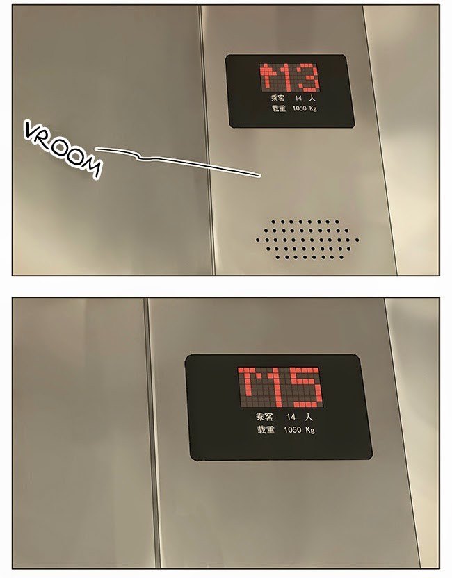 Tamen De Gushi chapter 55 page 5