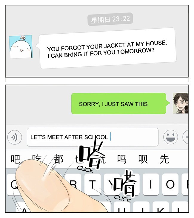 Tamen De Gushi chapter 69 page 3