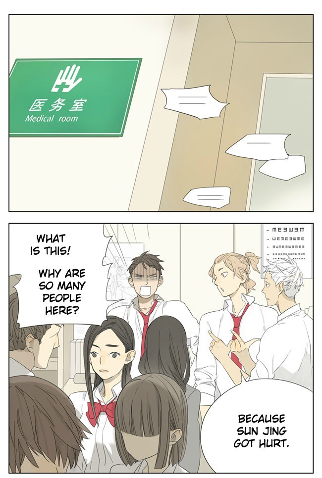 Tamen De Gushi chapter 74 page 1