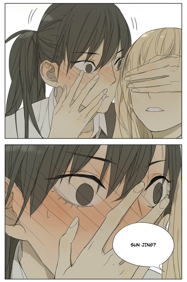 Tamen De Gushi chapter 77 page 5