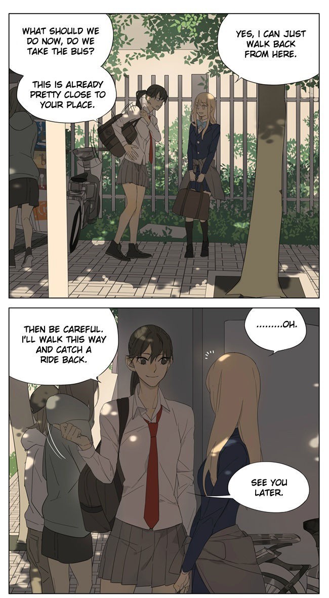 Tamen De Gushi chapter 94 page 4