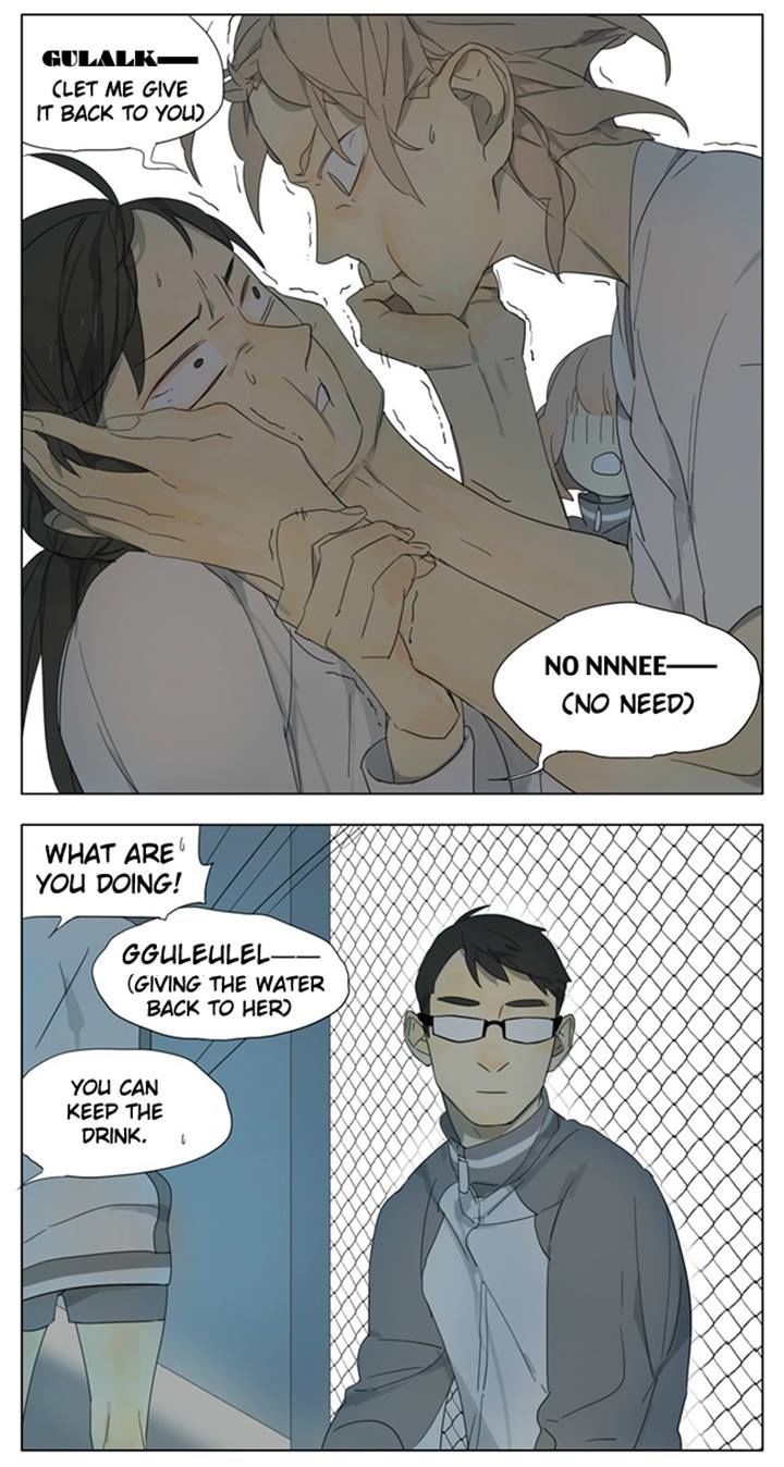 Tamen De Gushi chapter 96 page 7