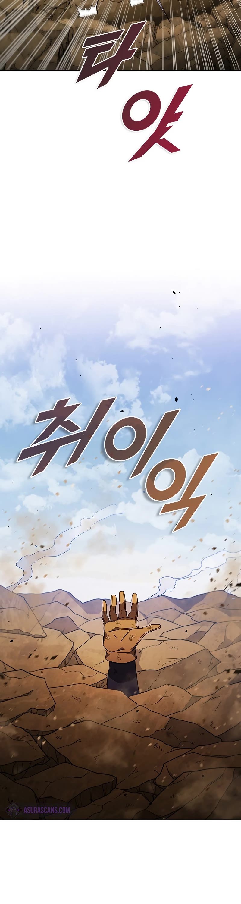 Taming Master chapter 100 page 46