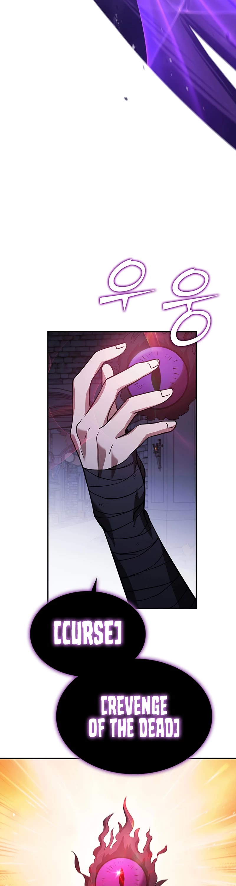 Taming Master chapter 108 page 17