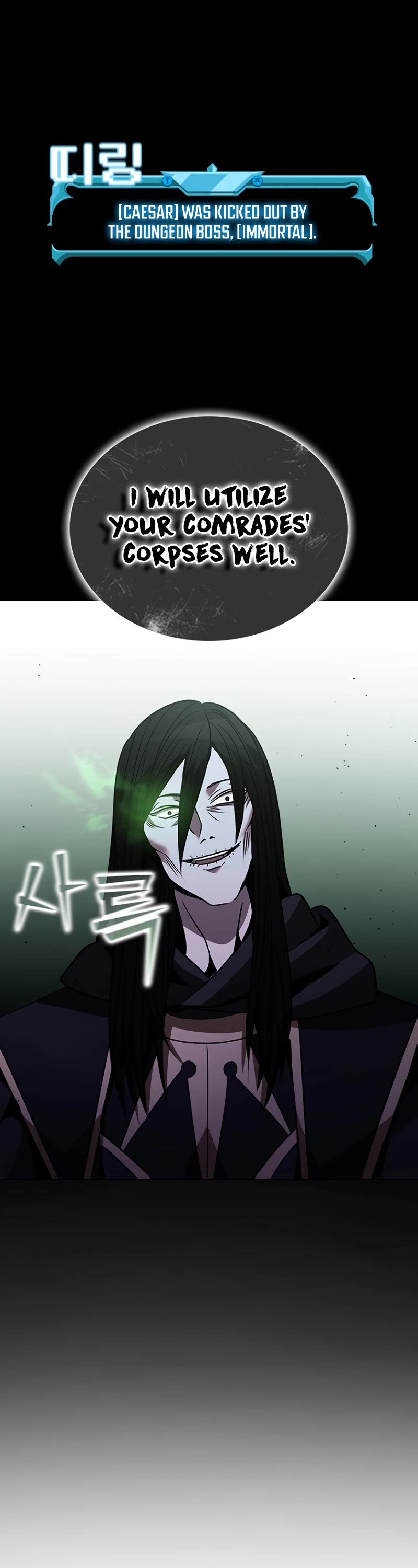 Taming Master chapter 109 page 13