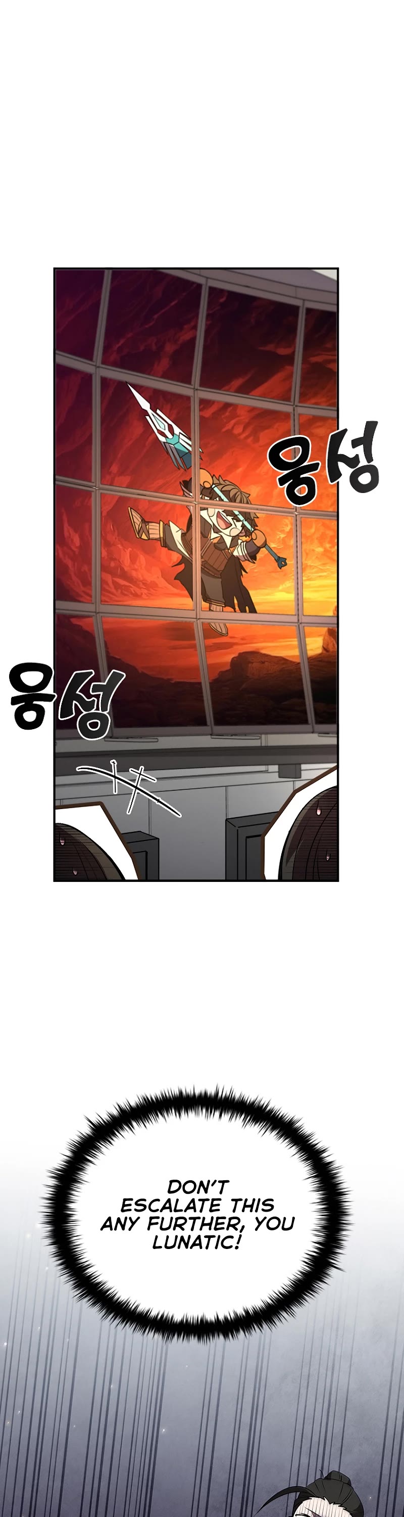 Taming Master chapter 114 page 51