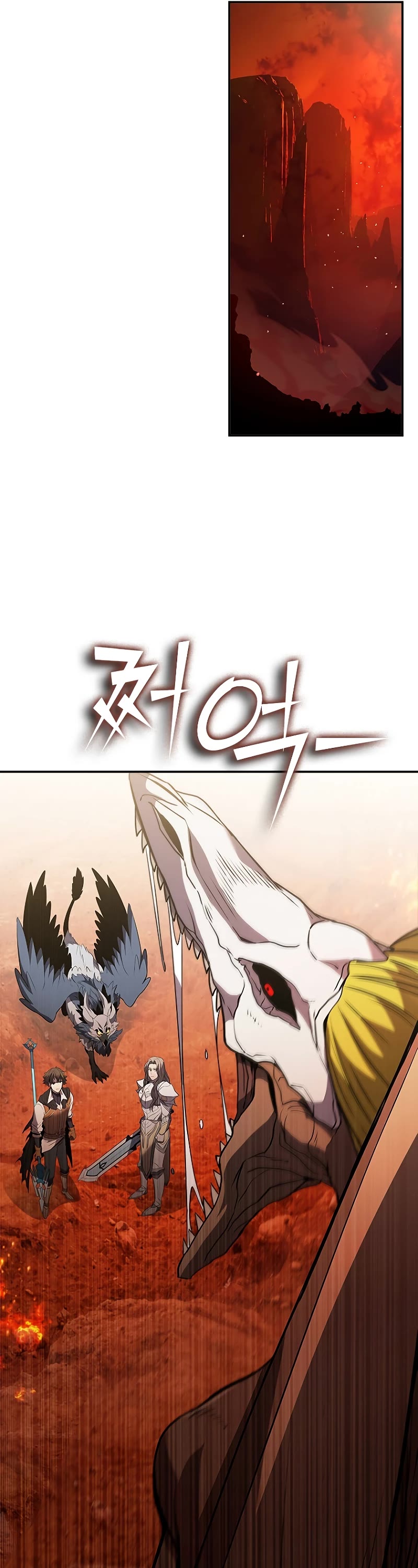 Taming Master chapter 115 page 25