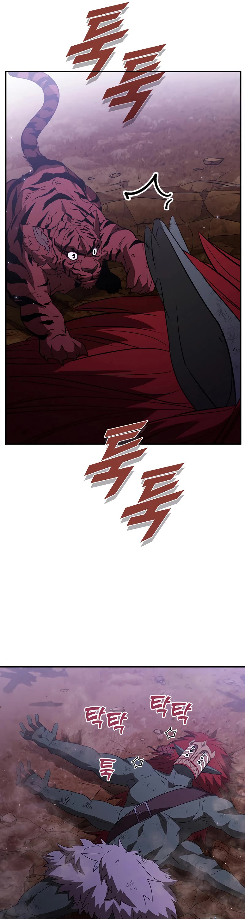 Taming Master chapter 116 page 23