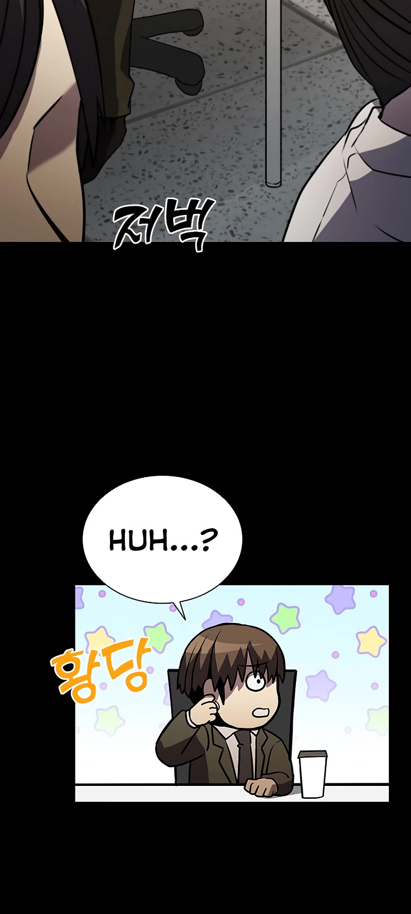 Taming Master chapter 116 page 52