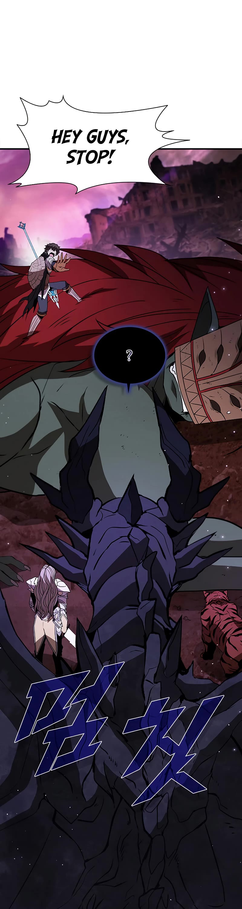 Taming Master chapter 116 page 8