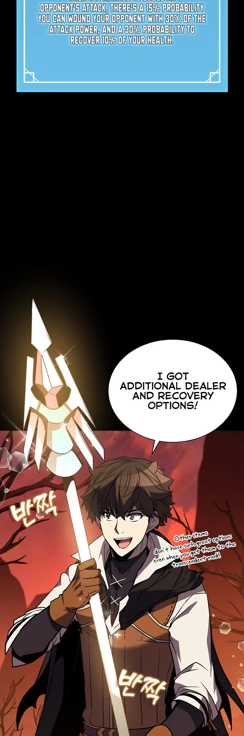 Taming Master chapter 118 page 12