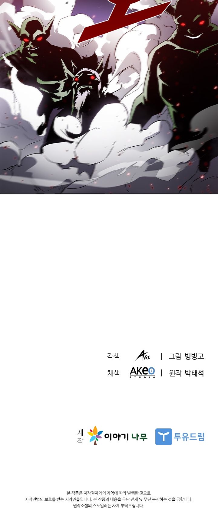 Taming Master chapter 12 page 65