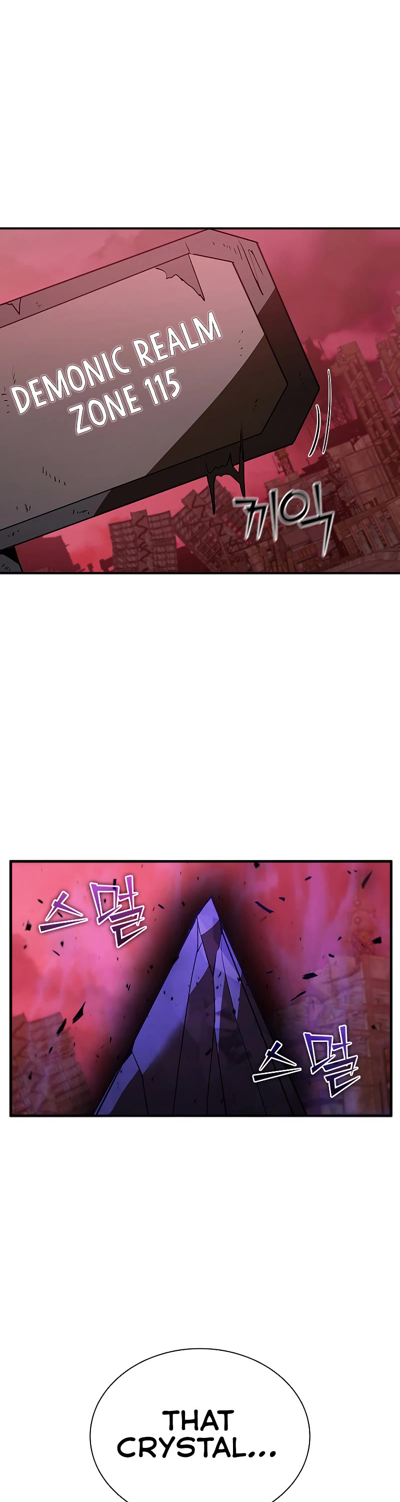 Taming Master chapter 122 page 2
