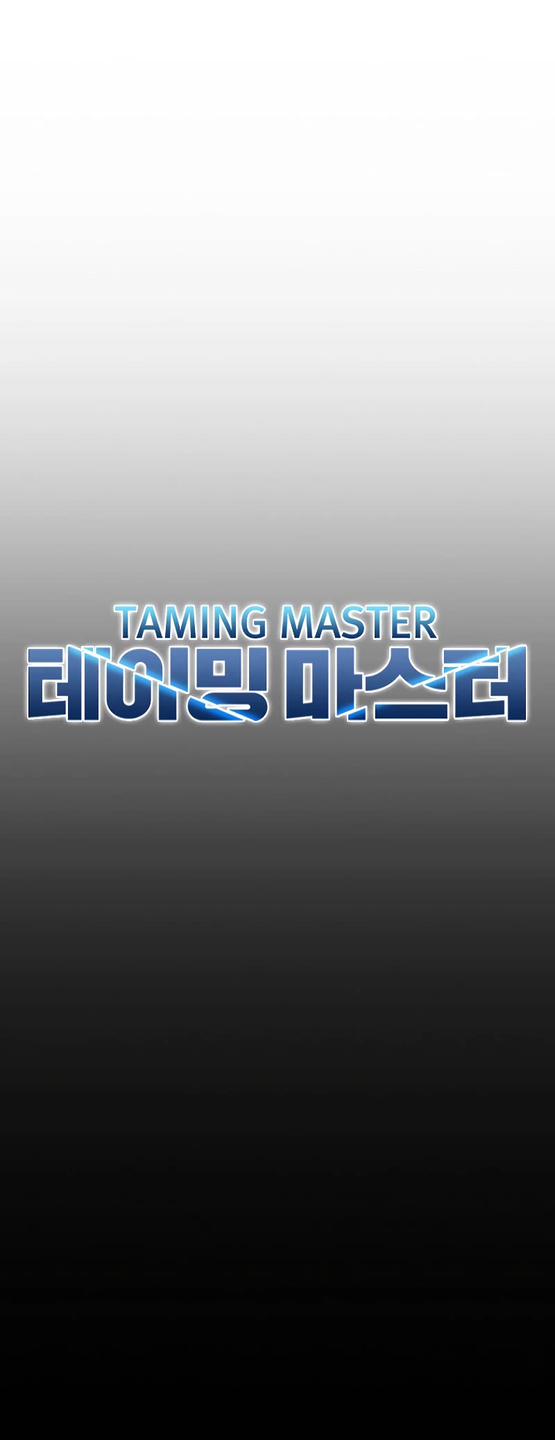 Taming Master chapter 122 page 5