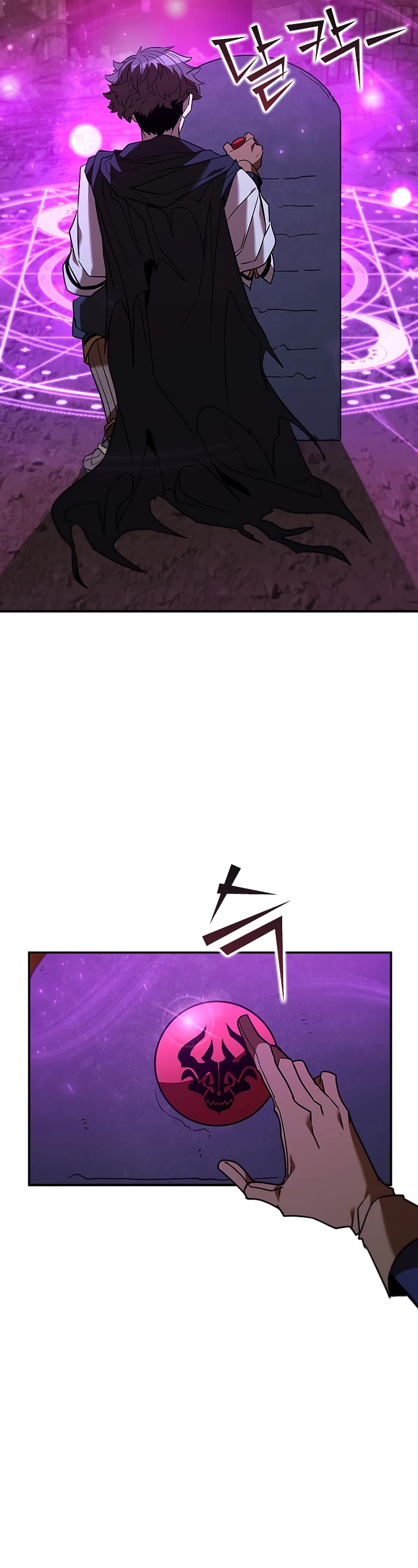 Taming Master chapter 124 page 25