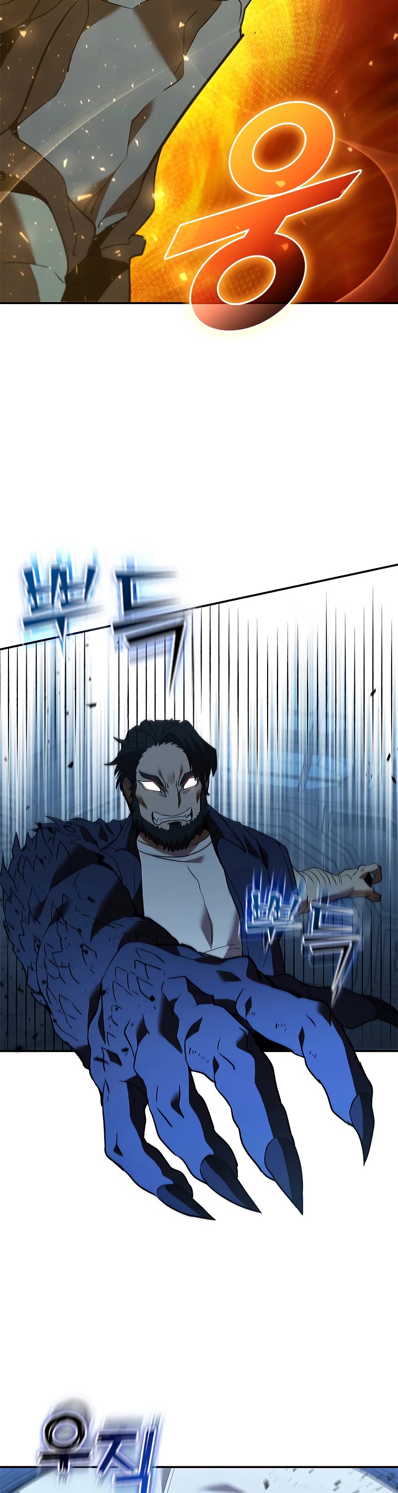Taming Master chapter 126 page 14