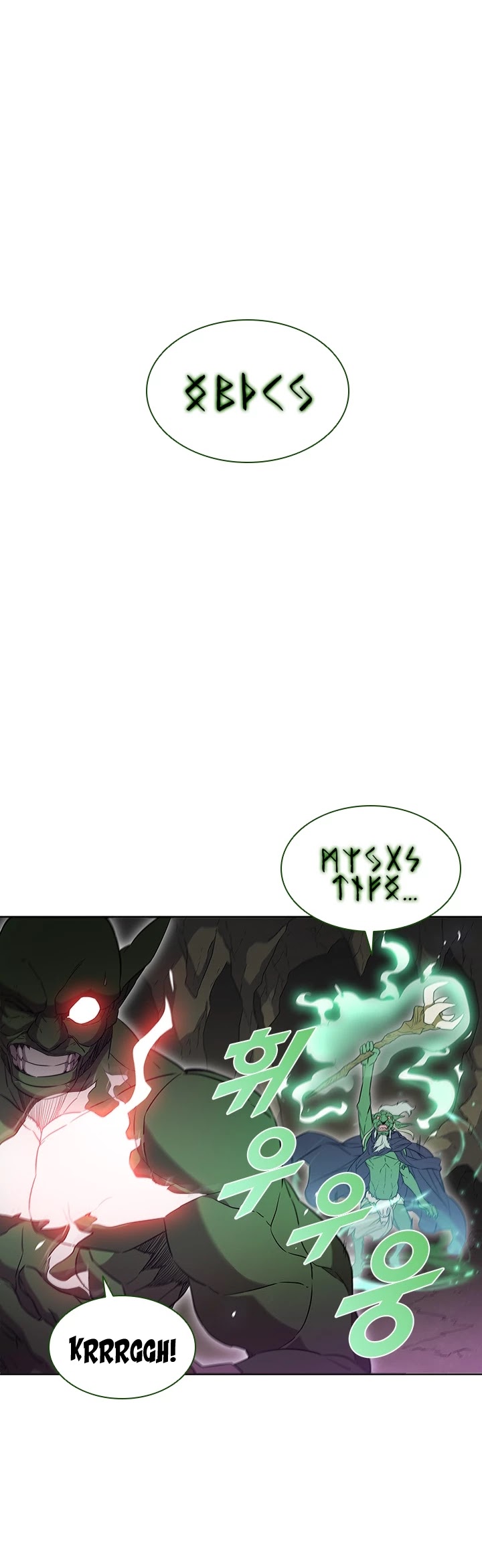 Taming Master chapter 13 page 13