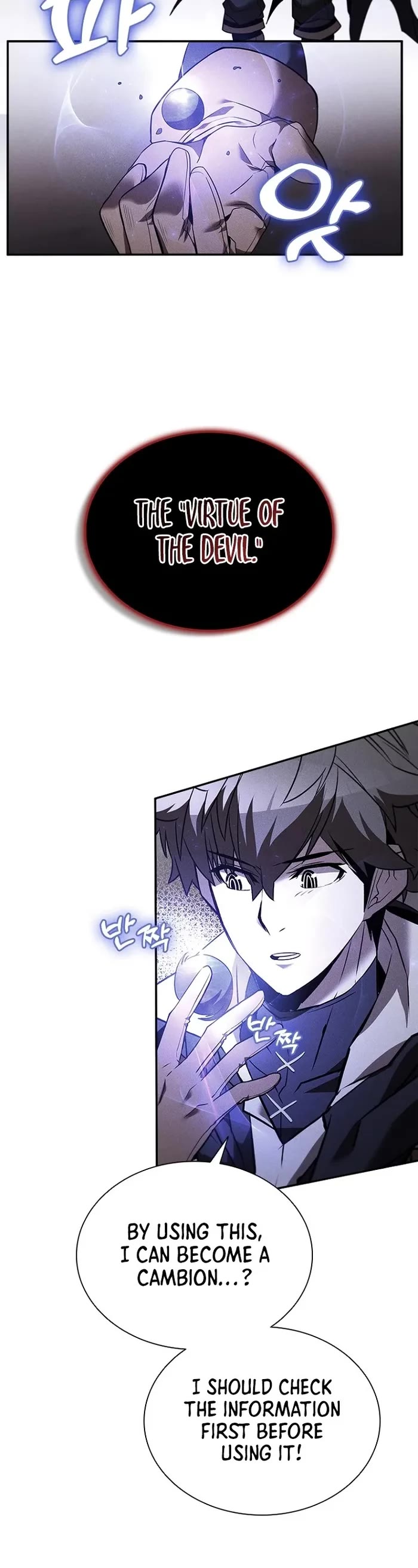 Taming Master chapter 132 page 5