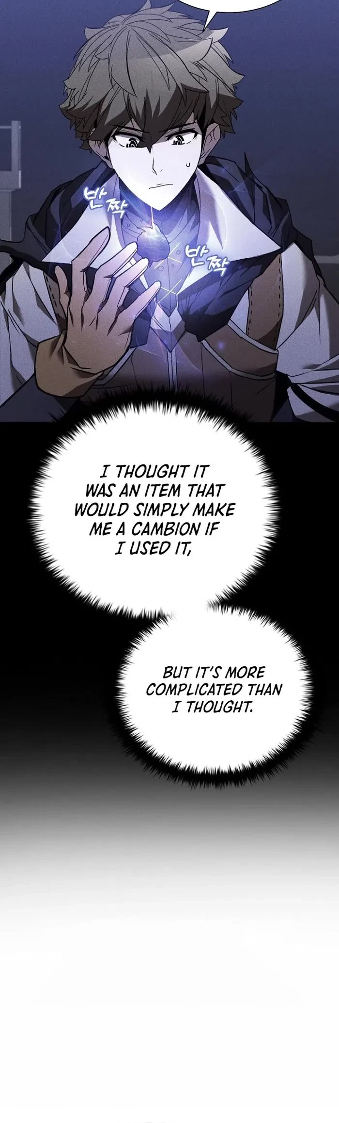 Taming Master chapter 132 page 7