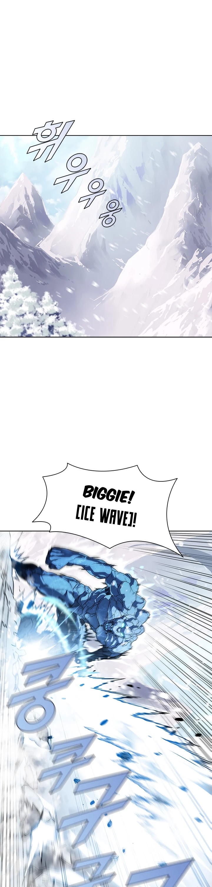 Taming Master chapter 18 page 30