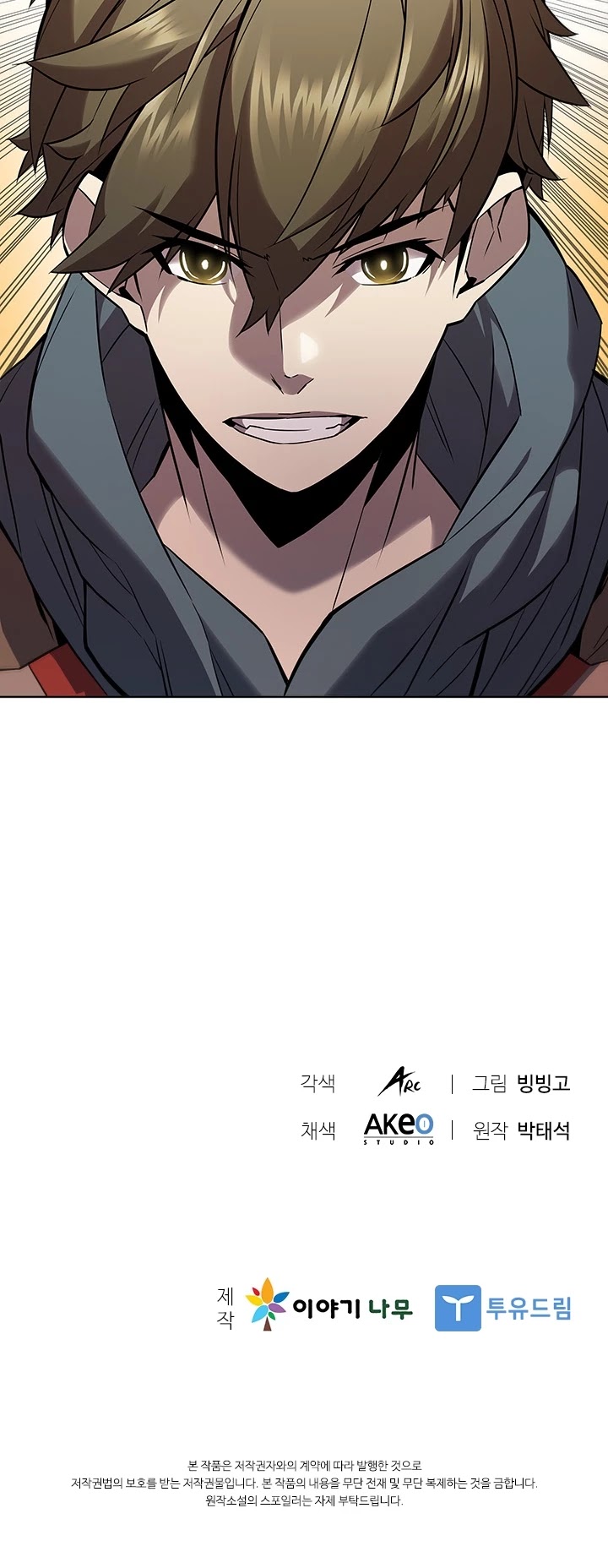 Taming Master chapter 20 page 37